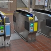 【名市交】藤が丘駅に新型改札機設置。