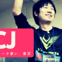 ブロガー スマブラー Marineさんの紹介 ボジトマの部屋 ブロガー スマブラー Marineさんの紹介 ボジトマの部屋