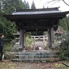 【大分県玖珠郡九重町】宝八幡宮