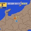 🔔夜だるま地震速報/最大震度3、長野県北部