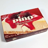 【ピノ】2024年5月21日発売、ピノ史上初のフレーバー「ストロベリーチーズケーキ味」を食べてみた