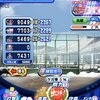 白轟高校ギミック公開!?過去高校集結で最終回?[パワプロアプリ]