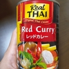 Real THAI Red Curry