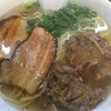 福岡市荒江 ラーメン游