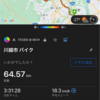 明日のサイクリングは先月と同じで早朝6時です！
