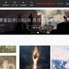 中国のサイトを検索していたらイラストサイトが３つ見つかったという話