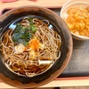 立ち食いそば うどん よつば（勝どき）とり天丼セット