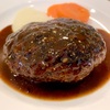 綺・Luck！桜木町No.1の洋食屋さんで味わう絶品ハンバーグのコース〜お客様は神様ではない〜