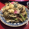 【「ちゃんぽん」とは】 その４ 「皿うどん」は難しい　細麺か太麺か／餡掛けか焼きそばか