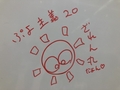 えいほら一般参加の「ぷよ主義20」!!