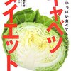 今週のお題「秋の新○○」より、僕の好きな「新」がつく野菜。