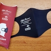 【F1 Alfa Romeo】アルファロメオのマスクを買ってみた