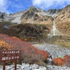 紅葉の涸沢②　涸沢カールでテント泊する　2025.10.12～10.14　