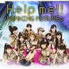 「こういうのあるからモーヲタやめられない。モーニング娘。『Help me!!』」