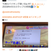 授業に使えるかも？： Zeebra先生のラップの授業で、日本語に興味を持つ（かも？）