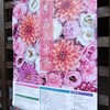 花手水はなてみず