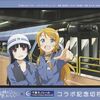 俺の妹がこんなに可愛いわけがない×千葉モノレール コラボ記念乗車券【記念切符/入場券Vol.4】