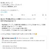 規定通りに3分のショート動画を作成しましたが、YouTubeにアップしてもショートと認識されません。15日スタートというのはもしかしてアメリカ基準の日付ですかね？