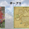 【FF14】黄金人物図鑑 「ポーブリ」オルコ･パチャ