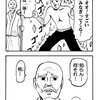 1503日目　2026年4月18日現在の資産状況を確認する(*´Д｀)