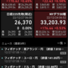 自分も悪い、相手も悪い…そりゃ負けるわ