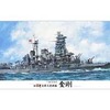 今プラモデルの1/350 旧日本海軍戦艦 金剛 ハイグレードモデル ステンレス製エッチングパーツ付き 「艦船SPOTシリーズ」にいい感じでとんでもないことが起こっている？