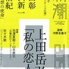 読書