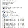 Intel Core i7-2600 + NVIDIA GTX460 Windows 7 Pro 導入 （2） 構成変更