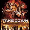 「TAKE DOWN／テイクダウン」(Take Down)は若手俳優総出演らしい