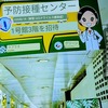 スマホ内の画像をGoogle翻訳する方法