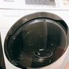 番外編　パナソニックドラム式洗濯機　NA-VG2400L 口コミ❣️買い替え編