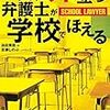 50音順でお気に入りの本（ま・や行）②