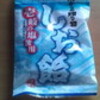 夏の必需品☆