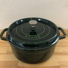 staub(ストウブ）の鋳物ホーロー鍋とローストビーフの作り方をご紹介します。