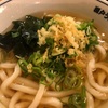 瀬戸うどん