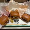 マクドナルド新商品『#ジャーマンポテト肉厚ビーフ』『 #ペペロンジューシーホットチキン』『 #ブイヤベース風シュリンプ』食べ比べ一番美味しいバーガーはどれだ！？
