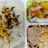 今日の愛妻弁当