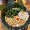 壱八家 つきみ野店〜ラーメン／中盛り／ほうれん草／ランチセット／チャーシュー丼／家系ラーメン／豚骨醤油ラーメン／エイト〜