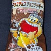ガリガリ君リッチ チョコチョコチョコクッキー！値段やカロリーや味は？コンビニで買えるアイス商品