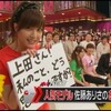 日テレ 24TV