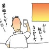 ずっと３５度以上．．．