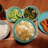 もしかして、ニオイの元は？