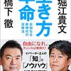 夏におすすめ！変化の中で生きることを振り返るエッセイとノンフィクション　2021