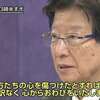 静岡 川勝知事 辞職理由は“発言とリニア開業延期で区切り”（２０２４年４月３日『NHKニュース』）