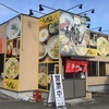 『福間ラーメン ろくでなし』若宮たまごの里敷地内（支店の視点）