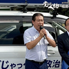 参議院選挙最終日「おぬまたくみ」候補の最後のお願い