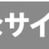 シーコングの原点はテイクオフ最強ボードです！お得なイエップ、篠崎店中古、藤沢店情報、TheSeea、