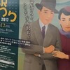 『大学生の一日の読書時間を調べたところ五割超が･･･』