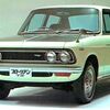いすゞ・フローリアン：ヨーロピアンデザインをまとう和製セダン