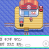 ポケモン ベガやるお ３ 仮面浪人生の受験とアナデン